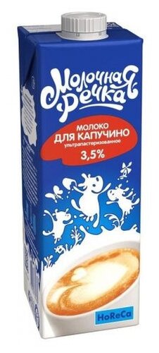 Молоко Молочная речка для капучино ультрапастеризованное 3.5% — купить ...