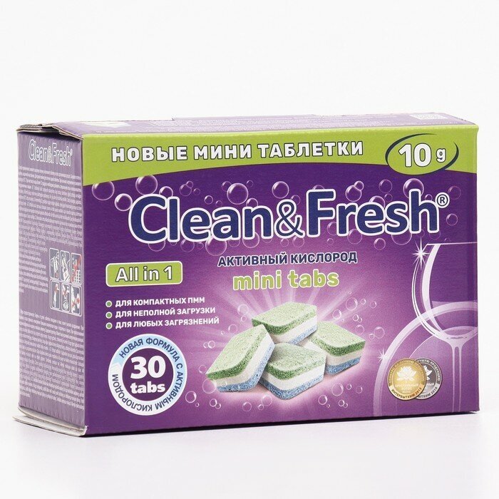 Таблетки для посудомоечных машин Clean & Fresh All in 1 30 шт