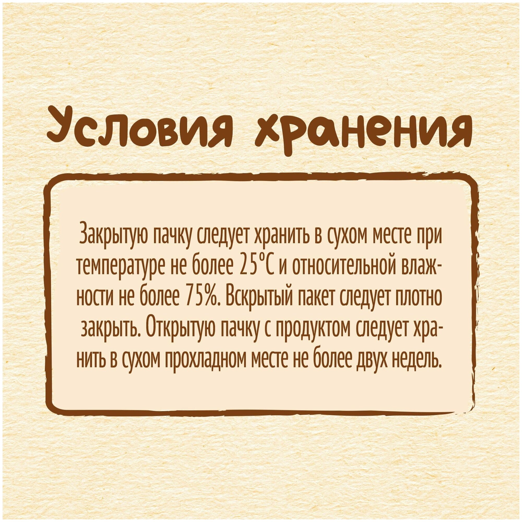 Каша Nestle Молочная пшеничная Тыква с 5 месяцев 200г - фото №20