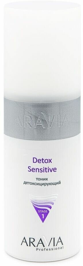 Aravia Professional Тоник детоксицирующий Detox Sensitive 150 мл 1 шт