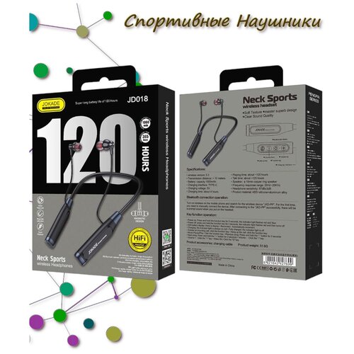 Блютус Беспроводные спортивные наушники Nesk Sport JD018 / Шейный обод Гарнитура / Surround Soun