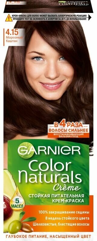 Garnier Стойкая питательная крем-краска для волос Color Naturals оттенок 4.15 Морозный каштан