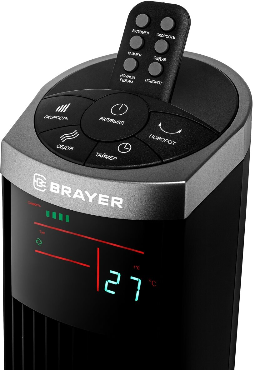 Вентилятор Brayer BR4975 - фотография № 3