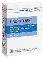 Бронхоген капс., 40 г, 60 шт., нейтральный, 1 уп.