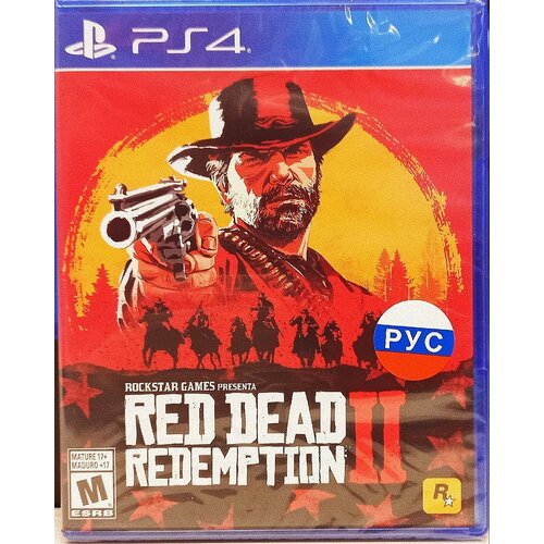 Red Dead Redemption 2 [PS4, русские субтитры] - CIB Pack