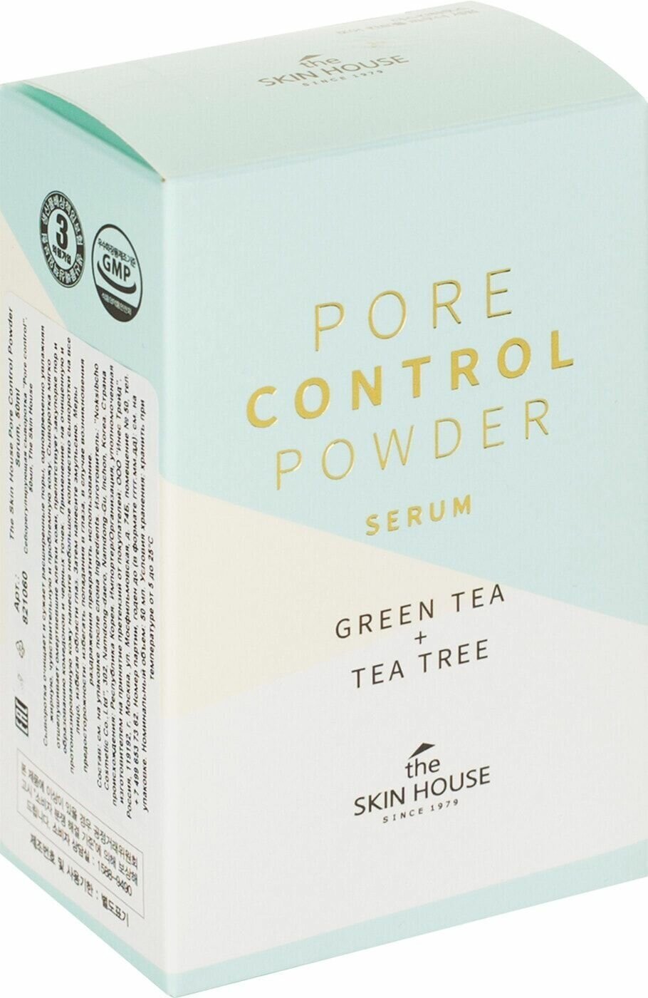 Сыворотка для лица The Skin House Pore Control Powder себорегулирующая 50мл Noksibcho - фото №10