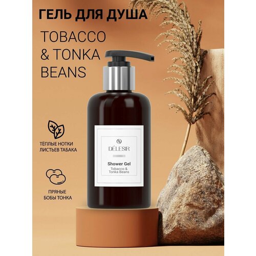 Delesir Collection Гель для душа Tobacco & Tonka Beans delesir collection гель для душа amber