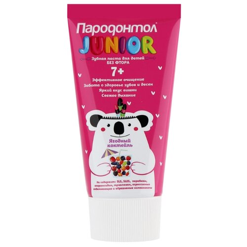 фото Зубная паста пародонтол junior