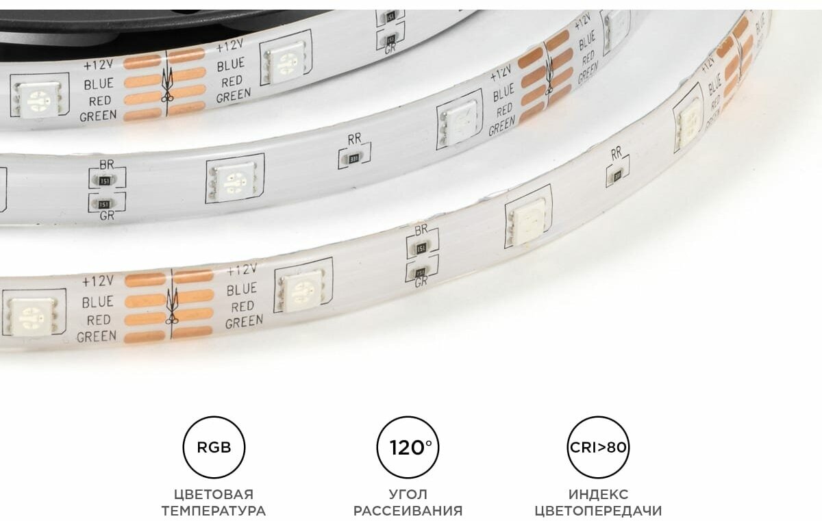 Светодиодная лента OGM 7,2W/m 30LED/m 5050SMD разноцветный (RGB) 5M - фото №7