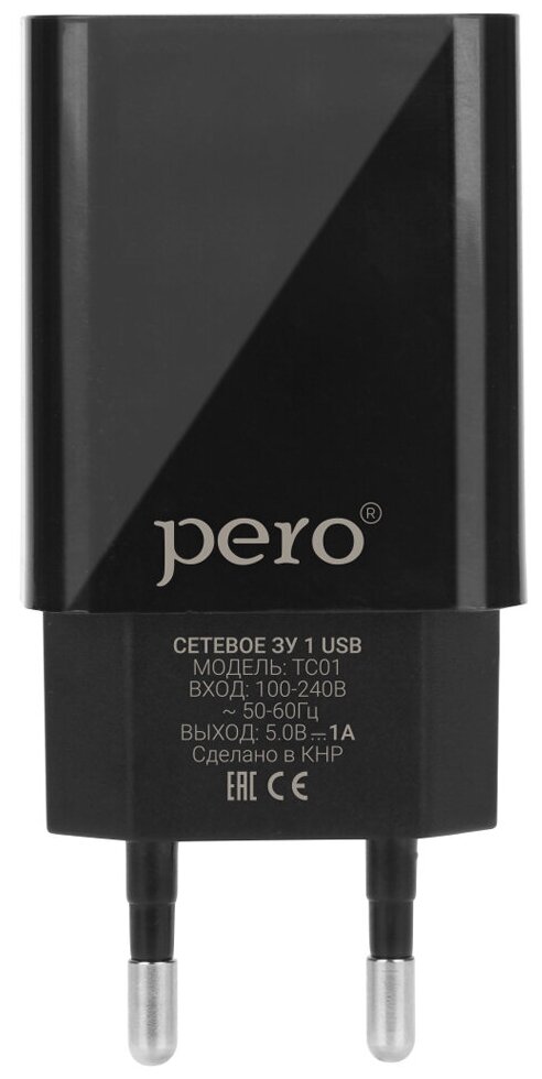 Сетевое зарядное устройство для телефона Pero USB TC01