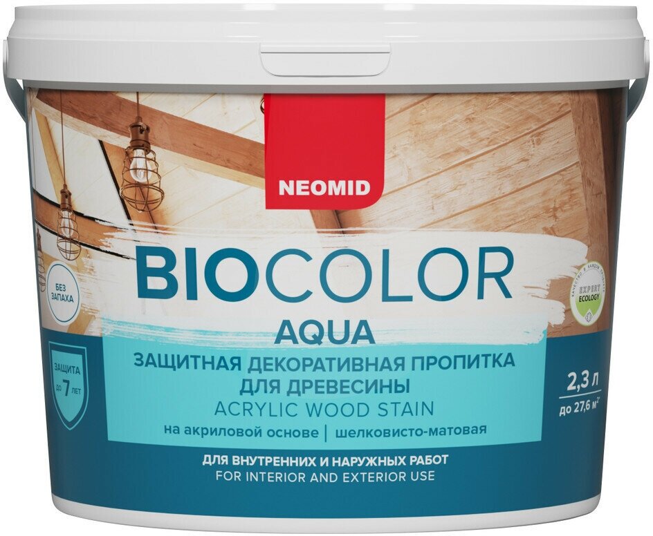 Защитная декоративная пропитка для древесины BIO COLOR aqua 2020 кедр (2.3л)