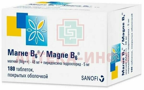 Магний в6 форте картинки