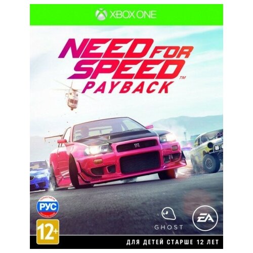 Игра Need for Speed: Payback (Xbox, русская версия) мешок для сменной обуви игры need for speed payback 33161