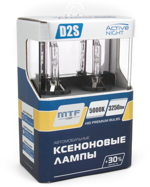 Лампа автомобильная ксеноновая MTF Light Active Night +30% AXBD2S D2S 85V 35W P32d-2