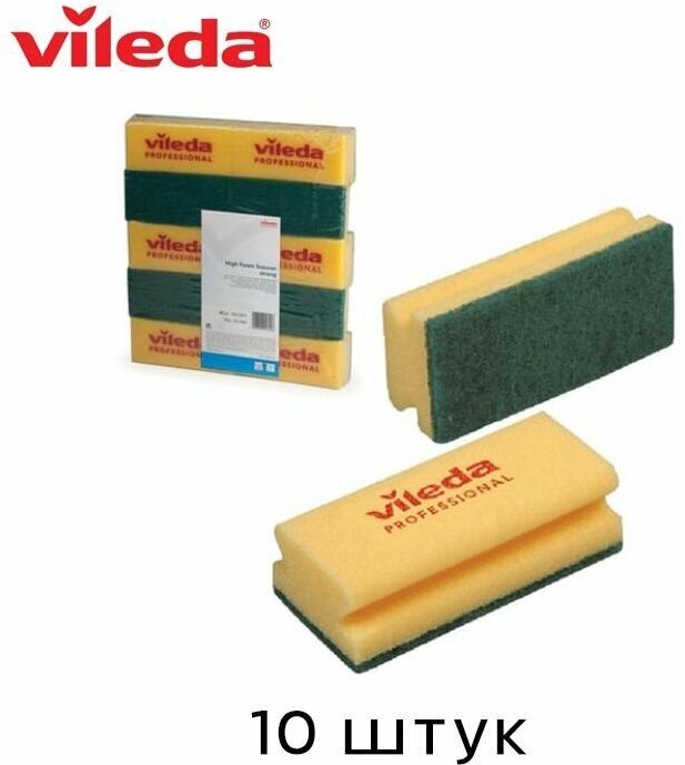 Губка для посуды и уборки Vileda Professional cредняя жесткость 7х95 см 10 шт в уп.