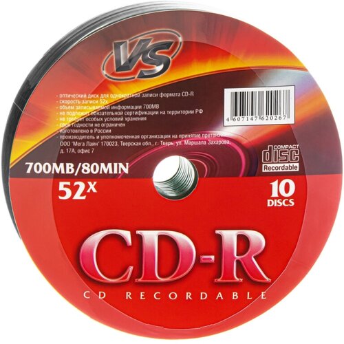 Диск VS CD-R 700Mb 52х Shrink/10шт