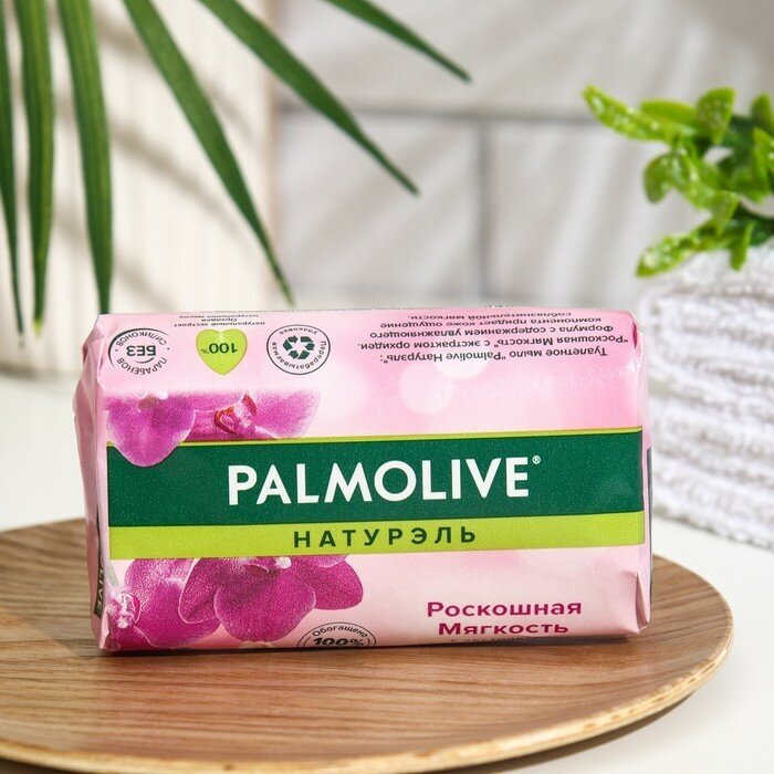 Мыло Palmolive Роскошная мягкость С экстрактом орхидеи, 90 гр - фото №20