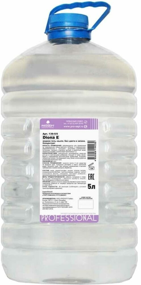 фото Жидкое жидкое мыло PROSEPT Diona E