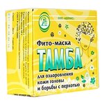 ТАМБА Фито-Маска для оздоровления кожи головы и борьбы с перхотью - изображение