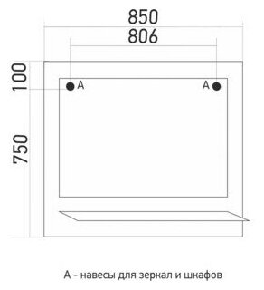 Зеркало "Ладога - 85" с подсветкой белое (ПВХ) - фотография № 5