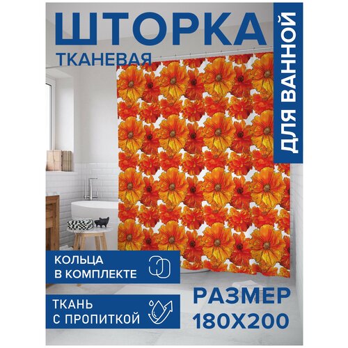 Штора водоотталкивающая для ванной, занавеска в ванную комнату тканевая JoyArty 