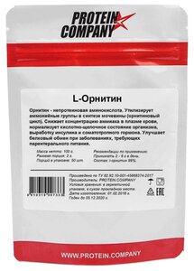 Фото Аминокислота PROTEIN.COMPANY L-Орнитин (100 г)