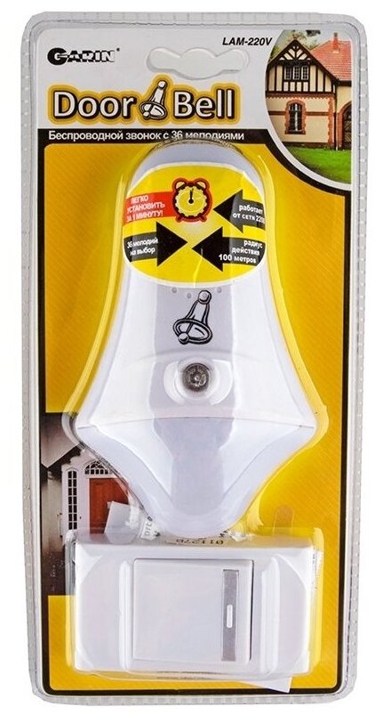 Звонок GARIN Doorbells Lam звонок безпровод.