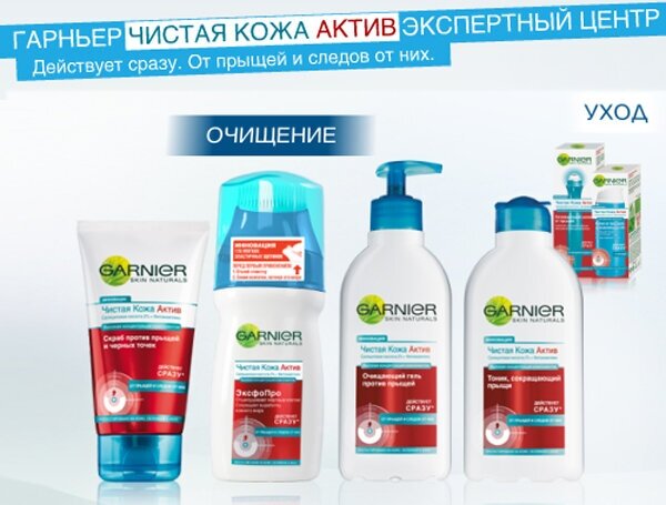 Garnier Ультраочищающий гель для лица с щеткой Эксфопро "Чистая кожа Актив" против прыщей, для жирной кожи, 150 мл - фотография № 8