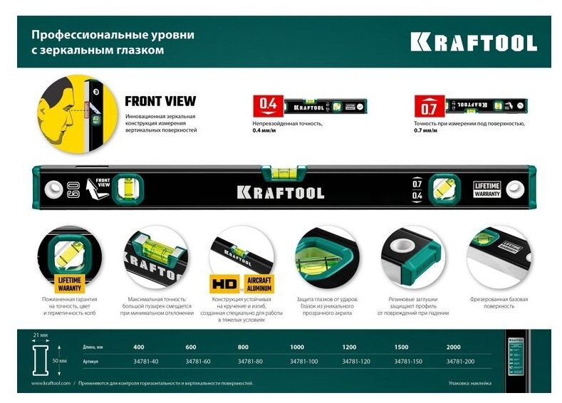 Kraftool 1000 мм, уровень с зеркальным глазком(34781-100) - фотография № 13