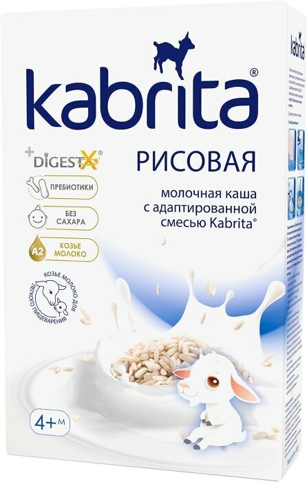 Каша Kabrita Рисовая на козьем молоке 180г