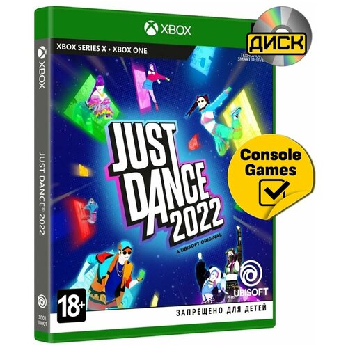 Игра Just Dance 2022 (XBOX One/Series X, русская версия)