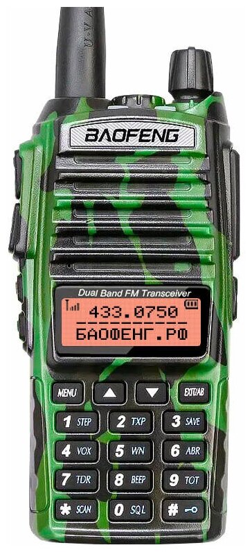 Рация Baofeng UV-82 8W Зеленый (UV-82 8W)