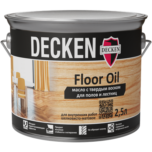 Масло для всех типов деревянных полов Decken Floor Oil графит 2,5 л