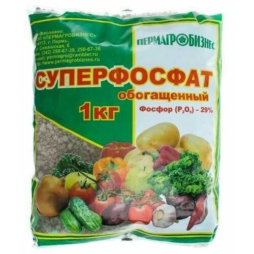 Удобрение Суперфосфат обогащенный 1 кг (ПАБ)