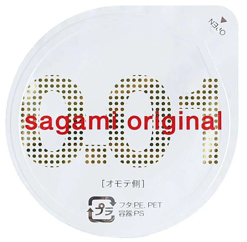 Презервативы Sagami Original 001 полиуретановые ультратонкие 1 шт. - фотография № 15