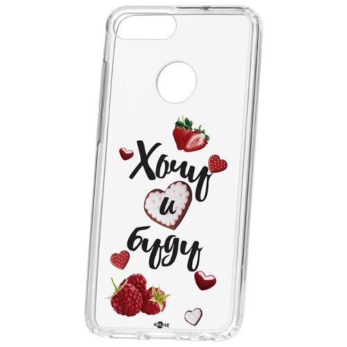 фото Чехол на honor 9 lite kruche print ягодный микс