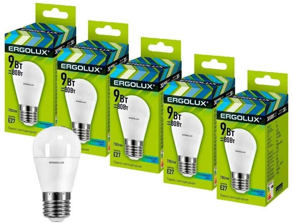 фото Лампа светодиодная шар 9Вт, G45, E27, 4500K, 220В - 5 штук!