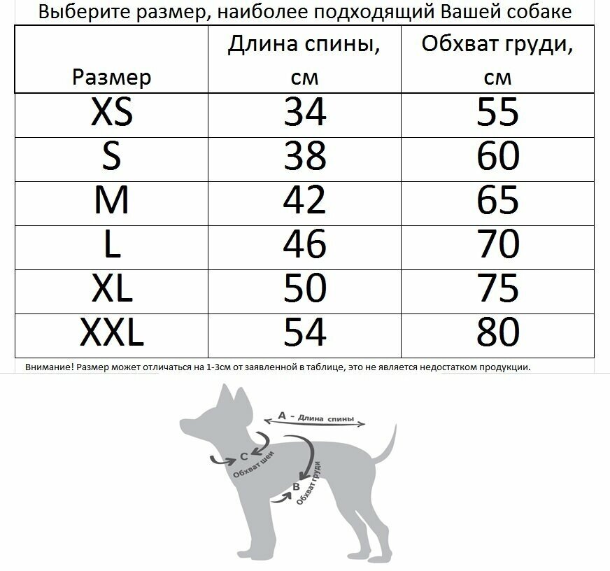 Одежда для Вельш корги, Такса. Толстовка "Los Angeles" (46см ) - фотография № 2