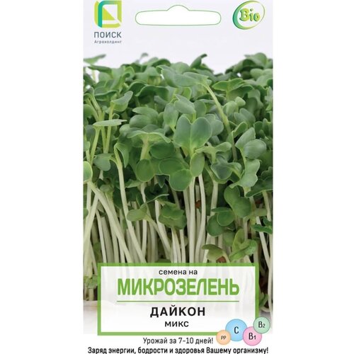 Микрозелень Дайконк Микс 5г. (Поиск) семена дайкона миноваси рс рс 1 1 гр