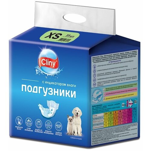 Подгузники XS ( 2- 4кг) для собак и кошек, CLINY, 11 штук/упаковка, Экопром