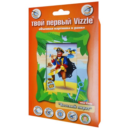 vizzle mini объемная картинка гарцующий рысак Vizzle Mini Объемная картинка Веселый пират