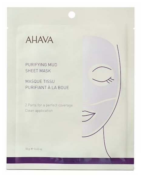 AHAVA Очищающая грязевая тканевая маска Mineral Mud Masks, 18 г, 18 мл