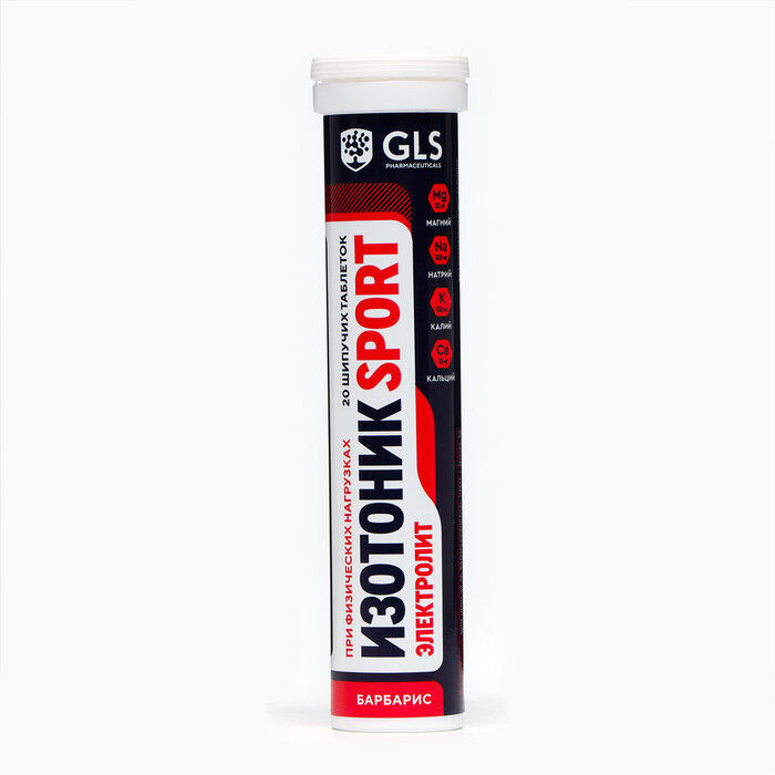 GLS Pharmaceuticals Изотоник "Электролит REDJAR" со вкусом барбариса, 10 шипучих таблеток массой 3,8 г