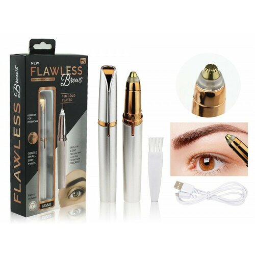 Триммер для бровей 121500₽