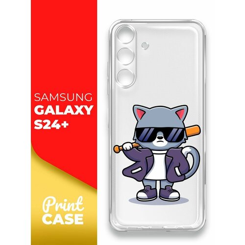 Чехол на Samsung Galaxy S24+ (Самсунг Галакси С24+), прозрачный силиконовый с защитой (бортиком) вокруг камер, Miuko (принт) Котик с Битой