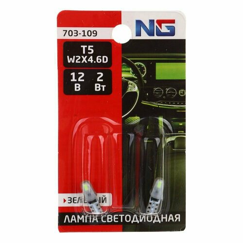 Лампа светодиодная T5 2SMD12В 214₽