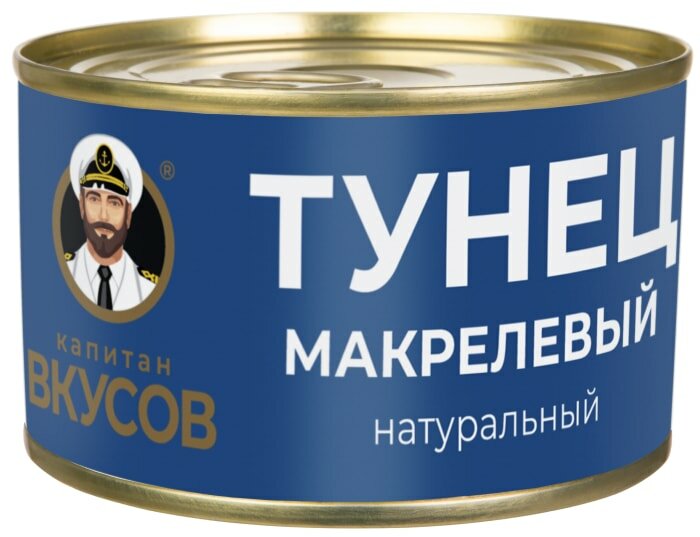 Тунец Капитан Вкусов макрелевый 240г