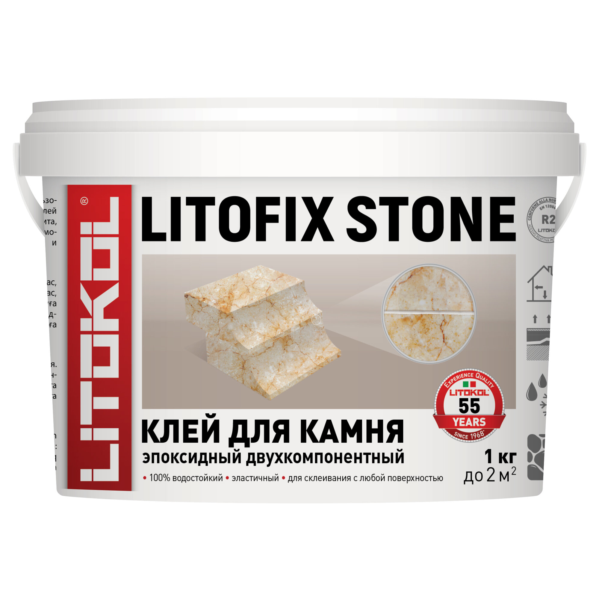 Двухкомпонентный эпоксидный клей LITOKOL LITOFIX STONE для склеивания камня 1 кг