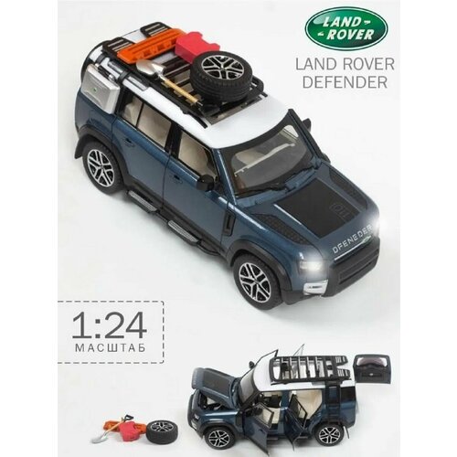 Машинка Land Rover Defender Лэнд Ровер Дефендер