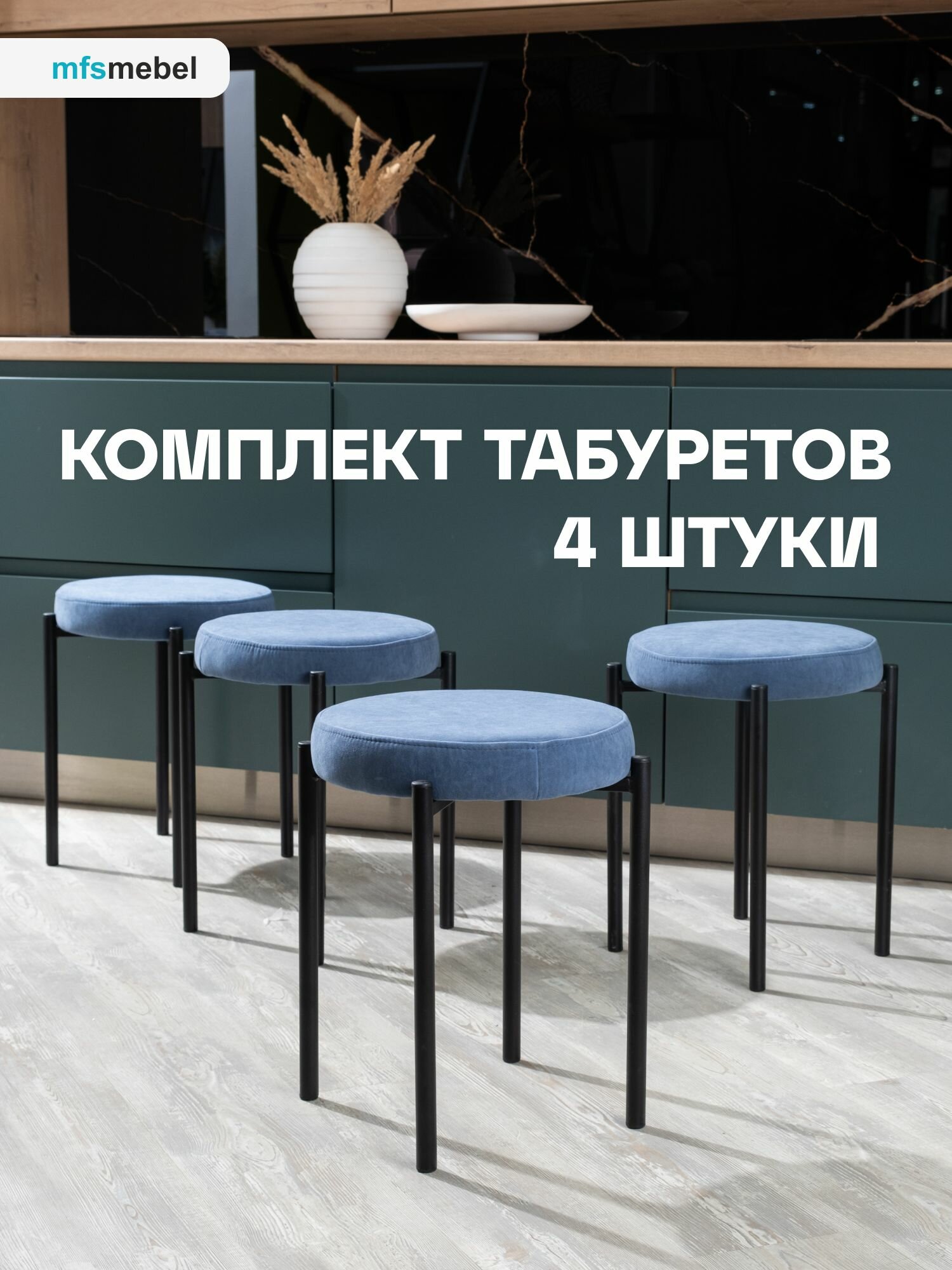 Комплект мягких...